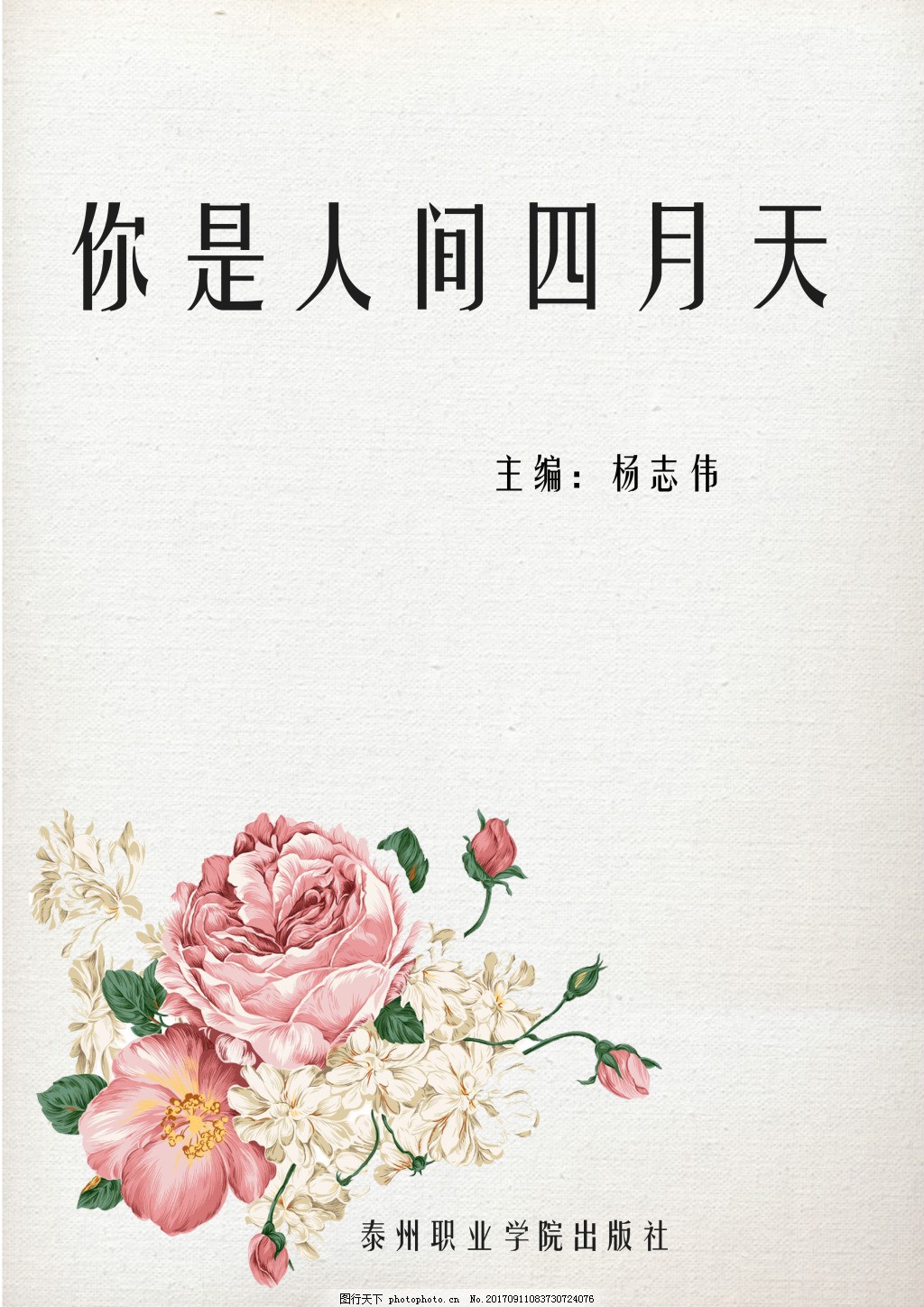 狼友不迷路官网
